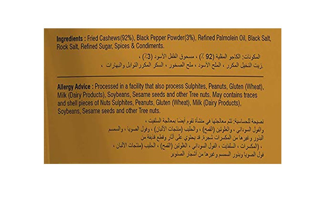 Nakodas Freshly Roasted Black Pepper Cashews   Pack  120 grams